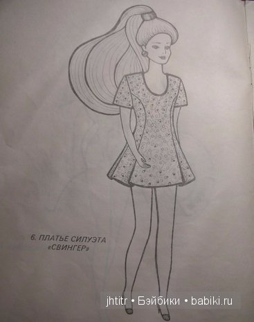 Барби мода. Выкройки одежды для кукол Барби