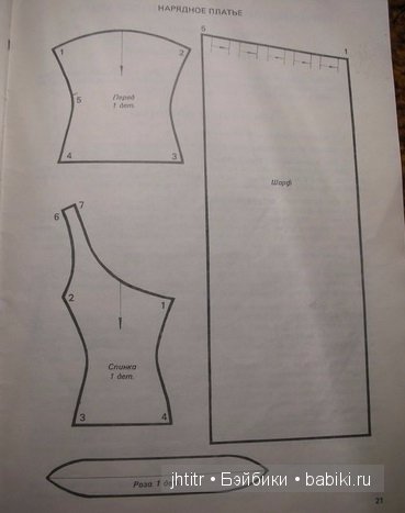 Барби мода. Выкройки одежды для кукол Барби