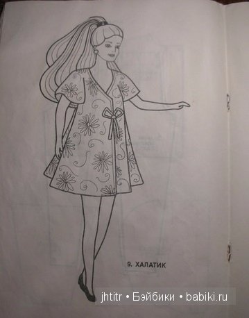 Барби мода. Выкройки одежды для кукол Барби