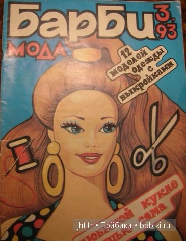 Барби мода. Выкройки одежды для кукол Барби