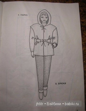 Барби мода. Выкройки одежды для кукол Барби