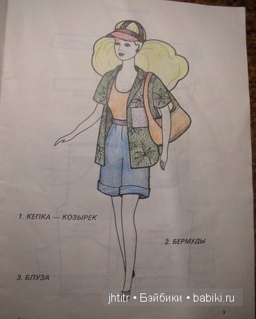 Барби мода. Выкройки одежды для кукол Барби