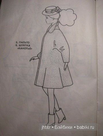 Барби мода. Выкройки одежды для кукол Барби (фото 8)