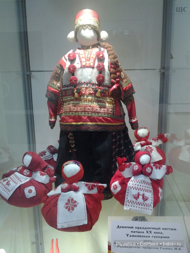 Выставка "Кукла и традиционный русский костюм" в Мытищинской картинной Галерее (фото 5)