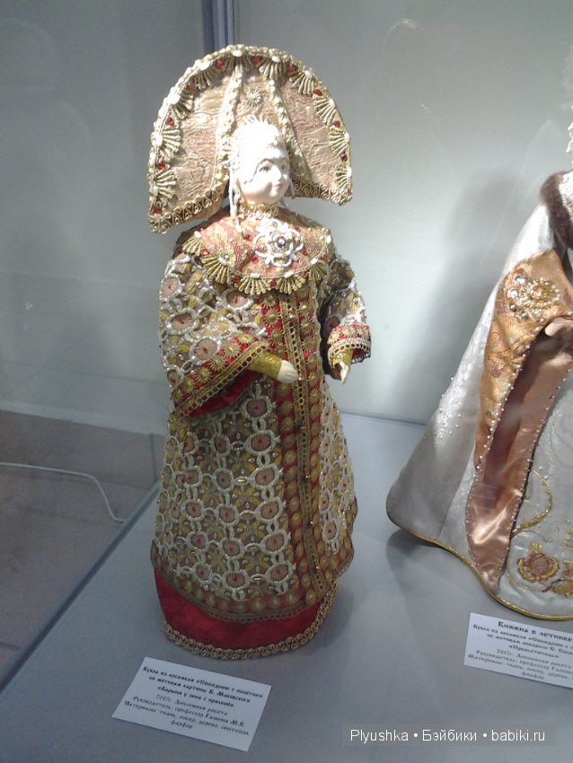 Выставка "Кукла и традиционный русский костюм" в Мытищинской картинной Галерее