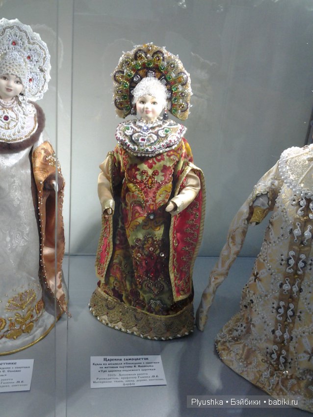 Выставка "Кукла и традиционный русский костюм" в Мытищинской картинной Галерее
