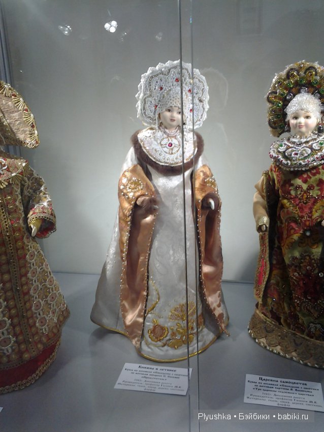Выставка "Кукла и традиционный русский костюм" в Мытищинской картинной Галерее