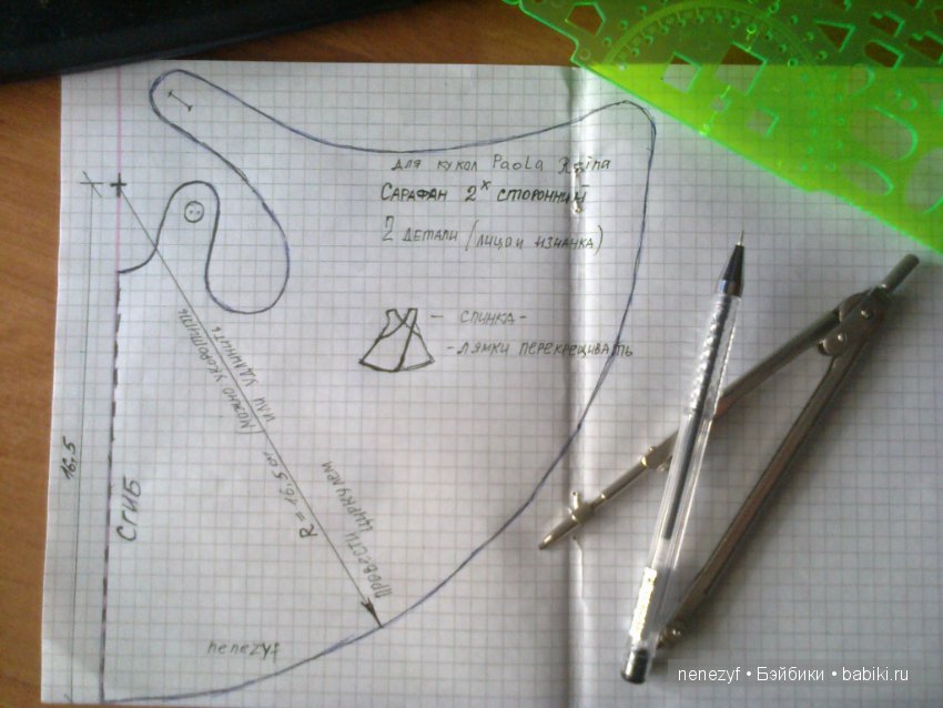 Курсы кройки и шитья или опыт с годами не уходит (фото 4)