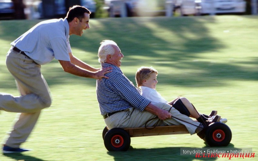 О детях и о взрослых — Болталка и разговоры обо всем: жизнь (фото 9)