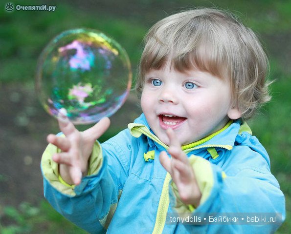 О детях и о взрослых — Болталка и разговоры обо всем: жизнь (фото 7)