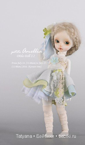 С 14 до 27 июля 2016 Neo AngelRegion продает малышку petite Amellia из линейки iMda 2.2