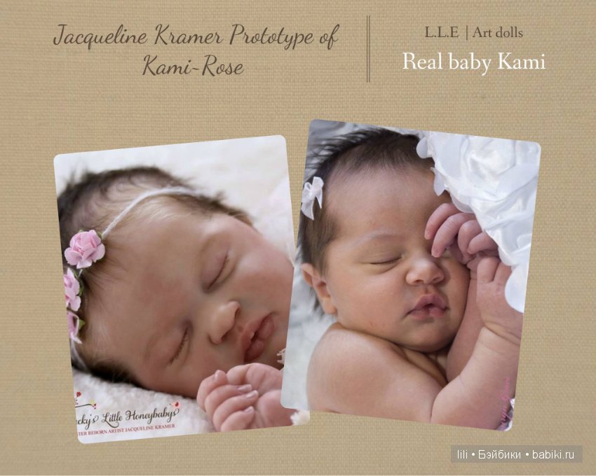 Kami-Rose от скульптора Laura Lee Eagles