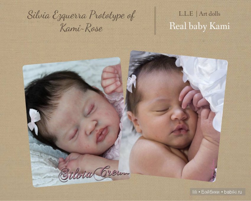 Kami-Rose от скульптора Laura Lee Eagles