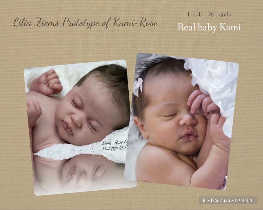 Kami-Rose от скульптора Laura Lee Eagles