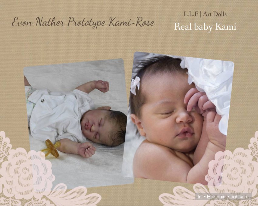 Kami-Rose от скульптора Laura Lee Eagles