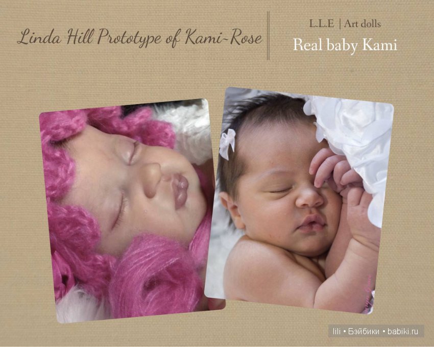 Kami-Rose от скульптора Laura Lee Eagles