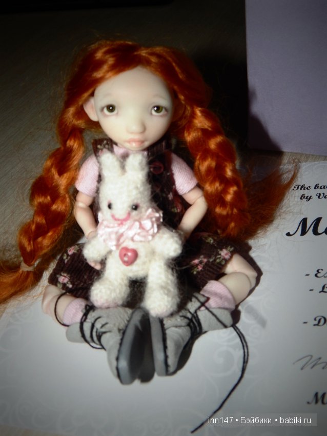 Марусенька от Валентины Игнатьевой