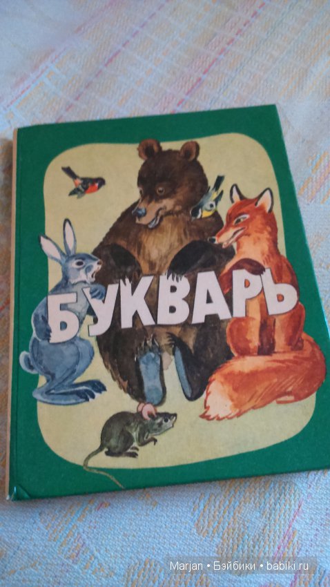 Вот моя деревня, вот мой дом родной