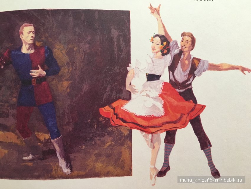 Волшебный мир балета в иллюстрациях Либико Марайя (фото 3)