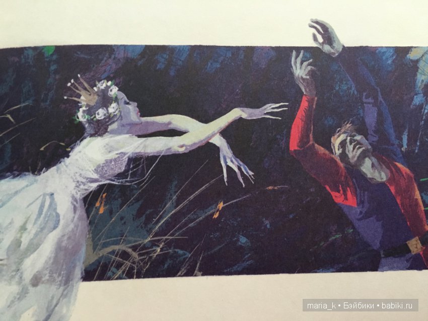 Волшебный мир балета в иллюстрациях Либико Марайя (фото 7)