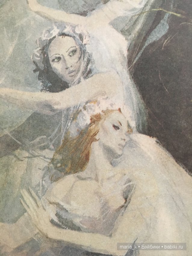 Волшебный мир балета в иллюстрациях Либико Марайя (фото 8)