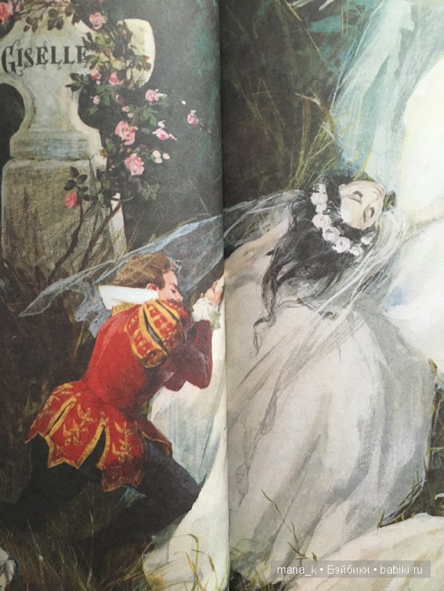 Волшебный мир балета в иллюстрациях Либико Марайя