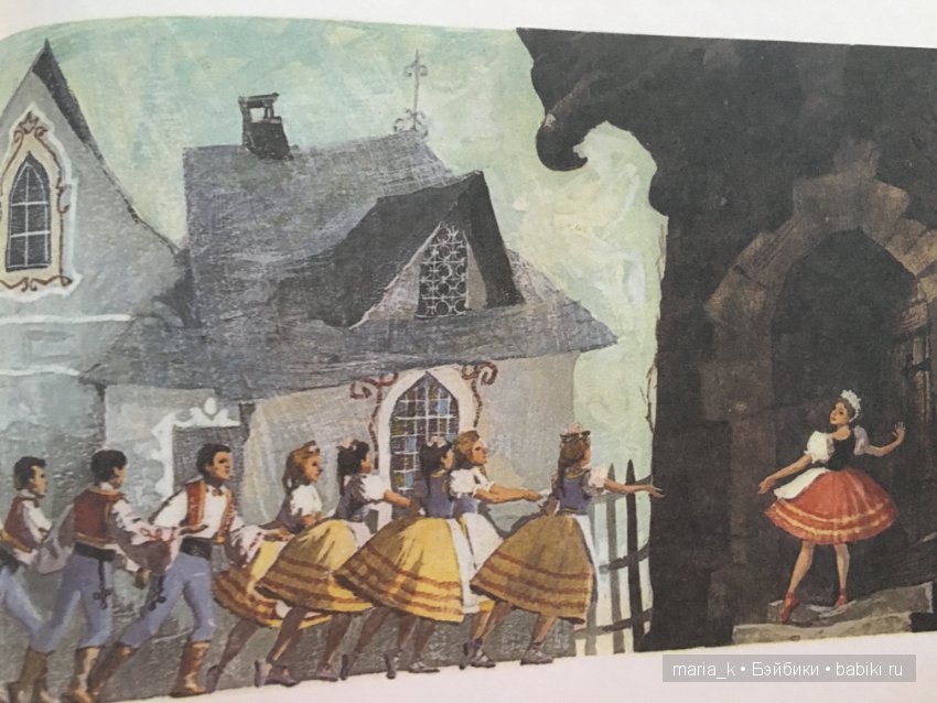 Волшебный мир балета в иллюстрациях Либико Марайя