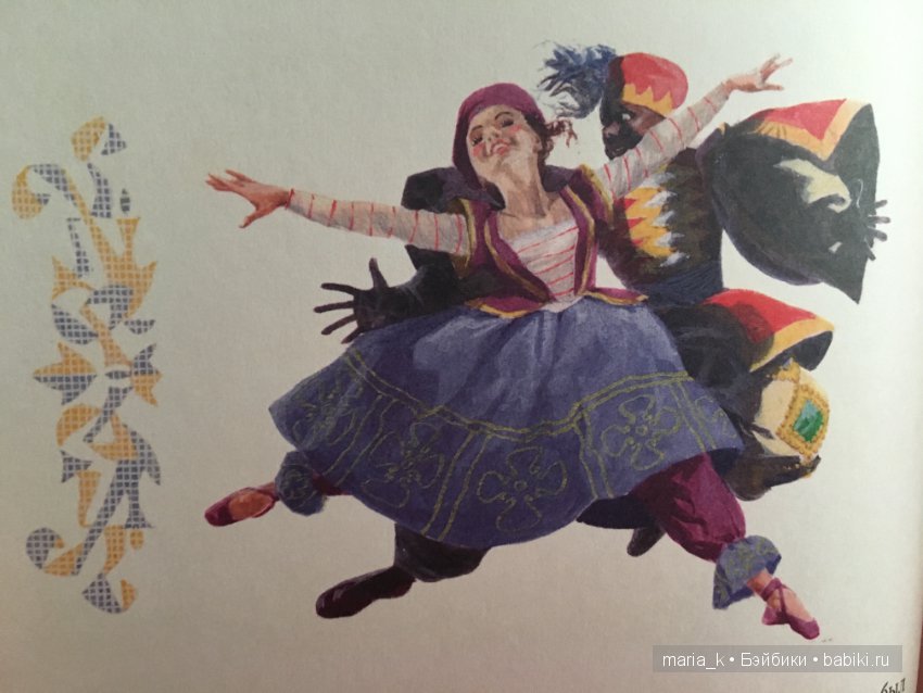 Волшебный мир балета в иллюстрациях Либико Марайя