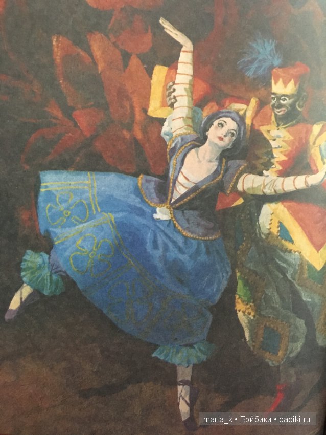 Волшебный мир балета в иллюстрациях Либико Марайя