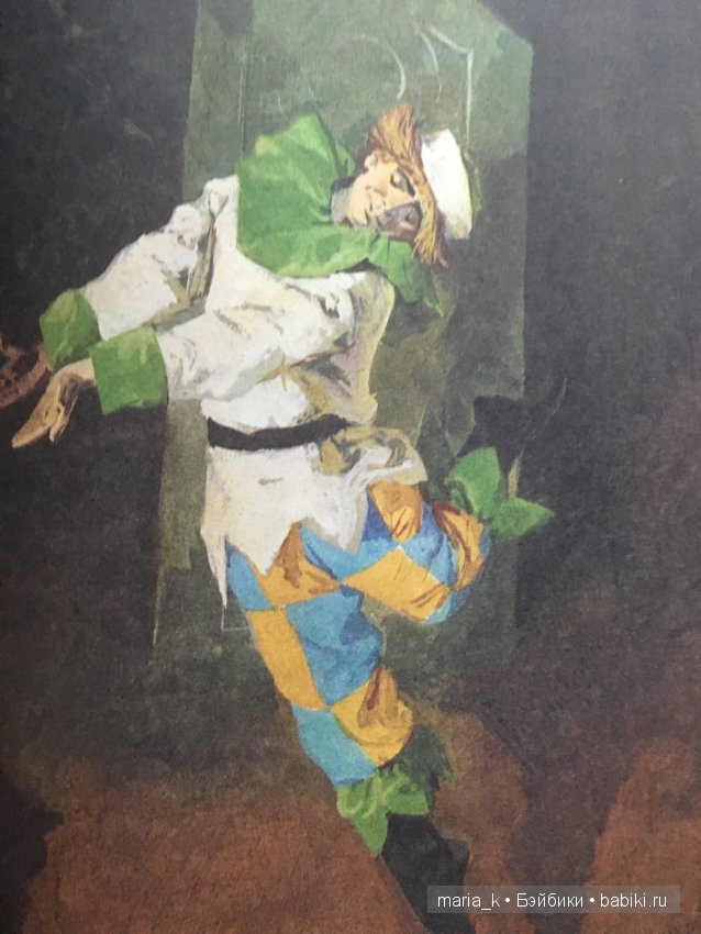 Волшебный мир балета в иллюстрациях Либико Марайя