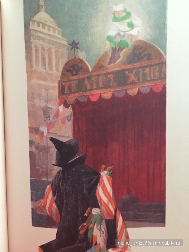 Волшебный мир балета в иллюстрациях Либико Марайя