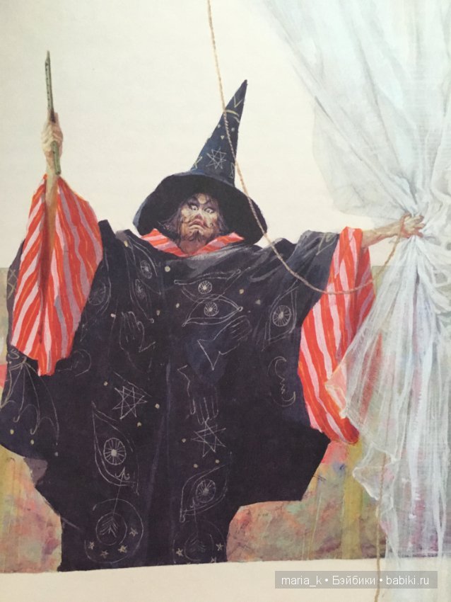 Волшебный мир балета в иллюстрациях Либико Марайя