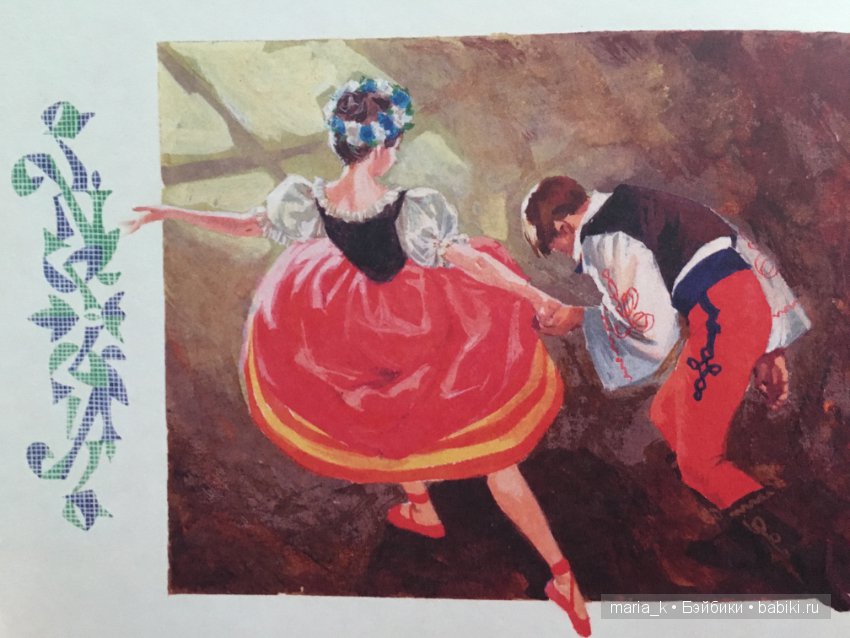 Волшебный мир балета в иллюстрациях Либико Марайя