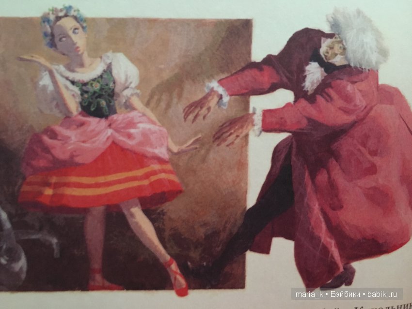 Волшебный мир балета в иллюстрациях Либико Марайя