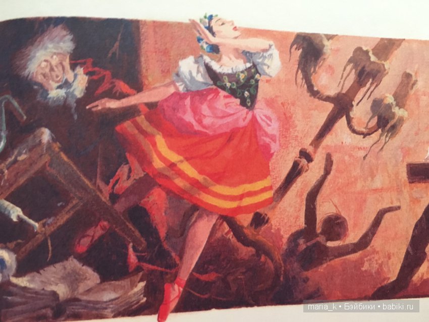 Волшебный мир балета в иллюстрациях Либико Марайя