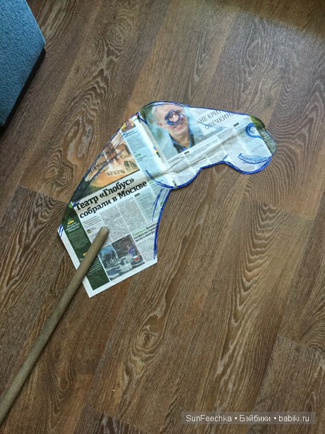 Мой скакун на палочке — Интересные игрушки и фигурки (разное): редкие (фото 2)