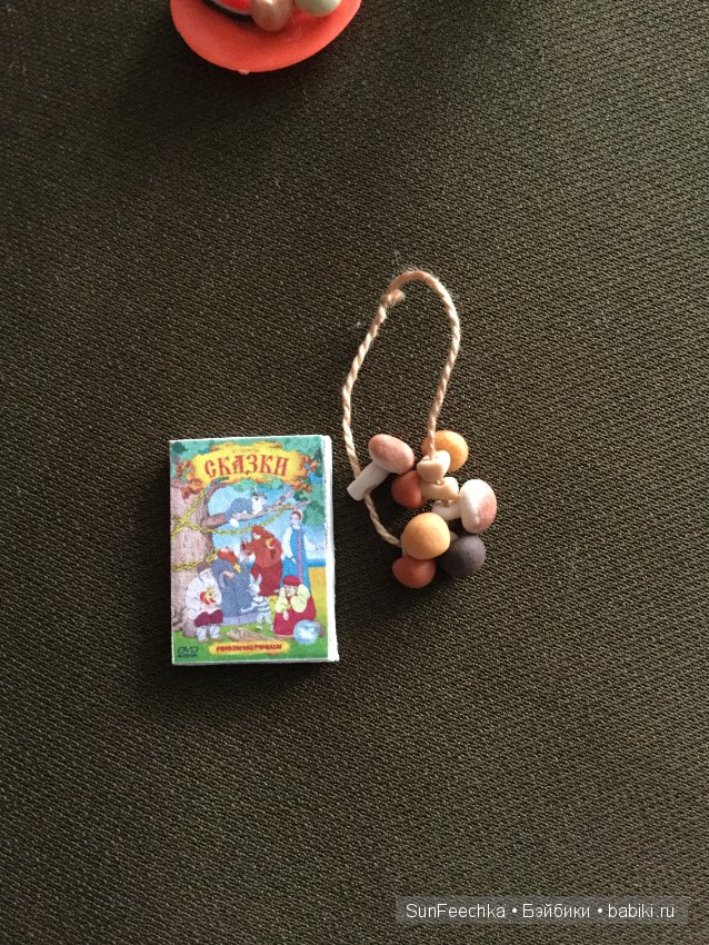 История о том, как игрушки нас сами находят (фото 3)