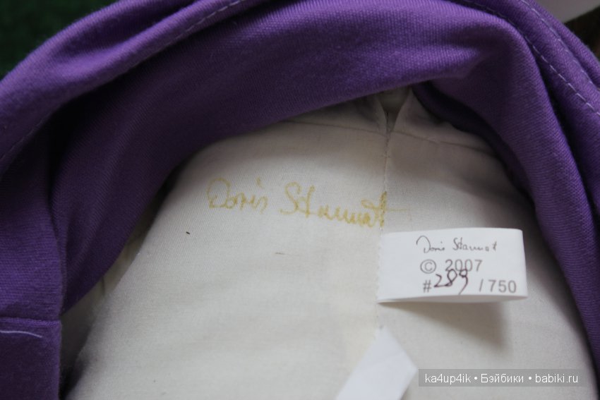 Валентина от Дорис Штаннат