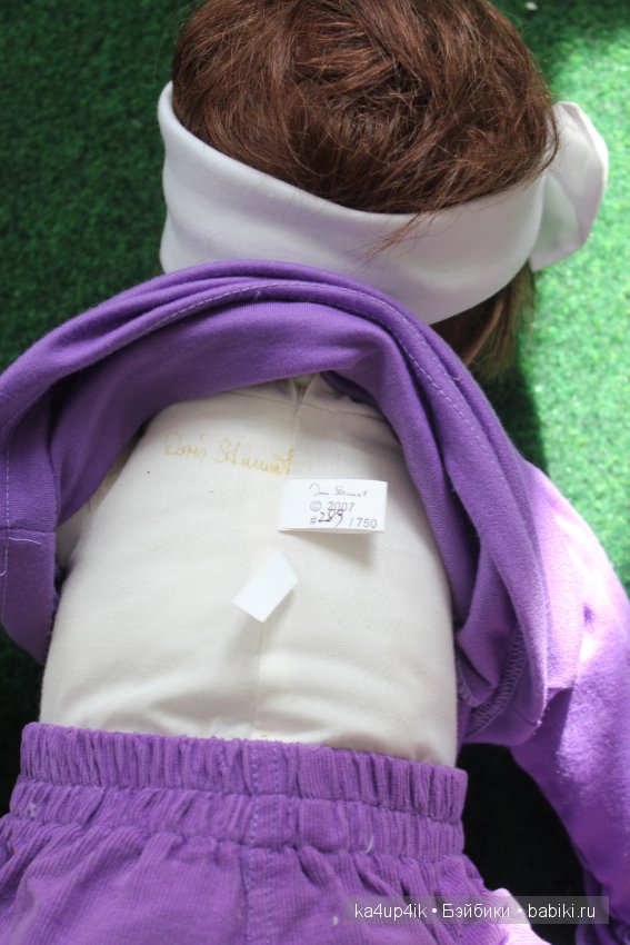 Валентина от Дорис Штаннат