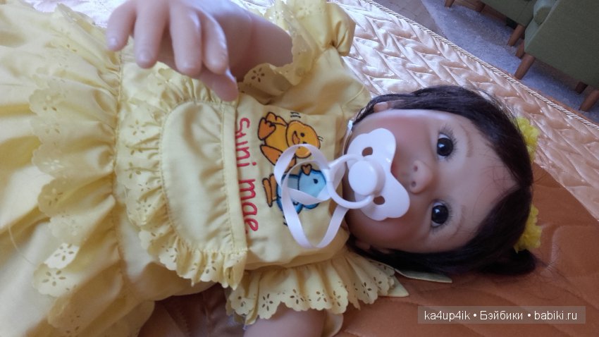 Suni Mae от Дорис Штаннат