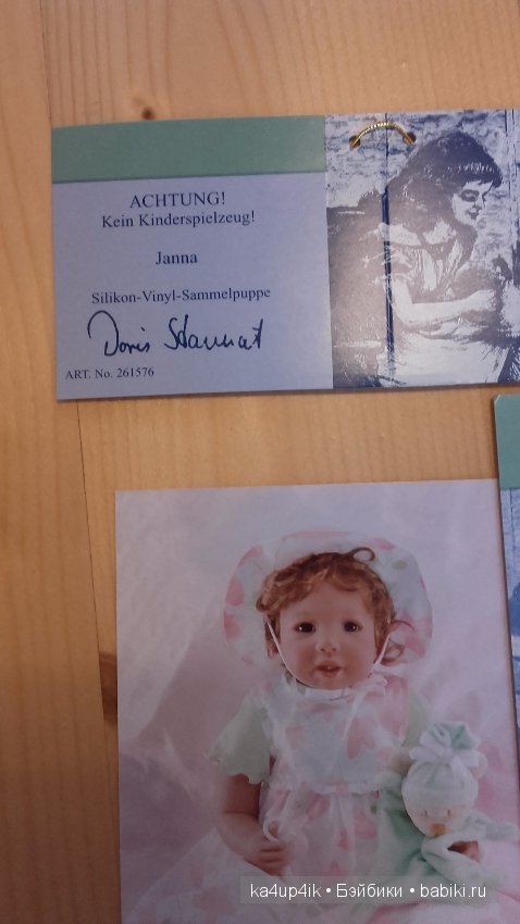 Janna от Дорис Штаннат — Куклы Doris Stannat (Дорис Штаннат): силикон