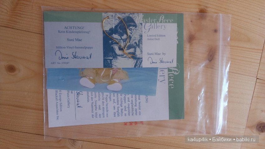 Suni Mae от Дорис Штаннат (фото 3)