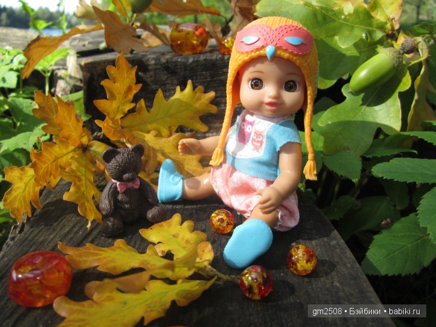 Прогулки по парку в конце лета