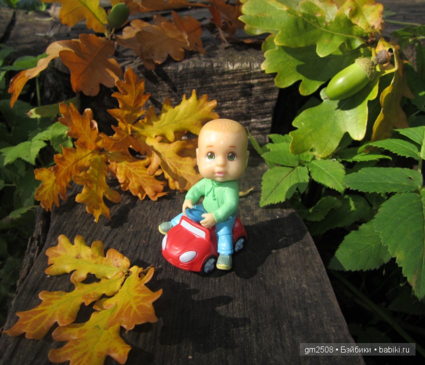 Прогулки по парку в конце лета