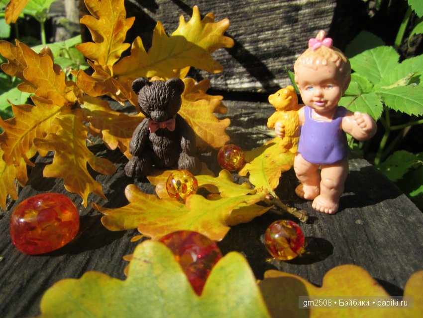 Прогулки по парку в конце лета