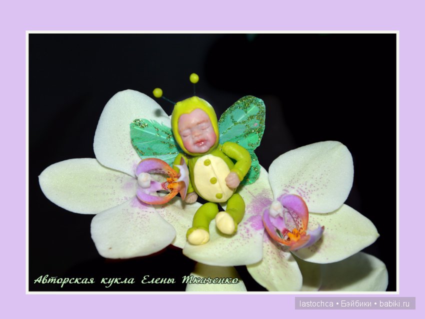 Мини малыши - моя версия мини кукол Anne Geddes и другие игрушки (фото 3)