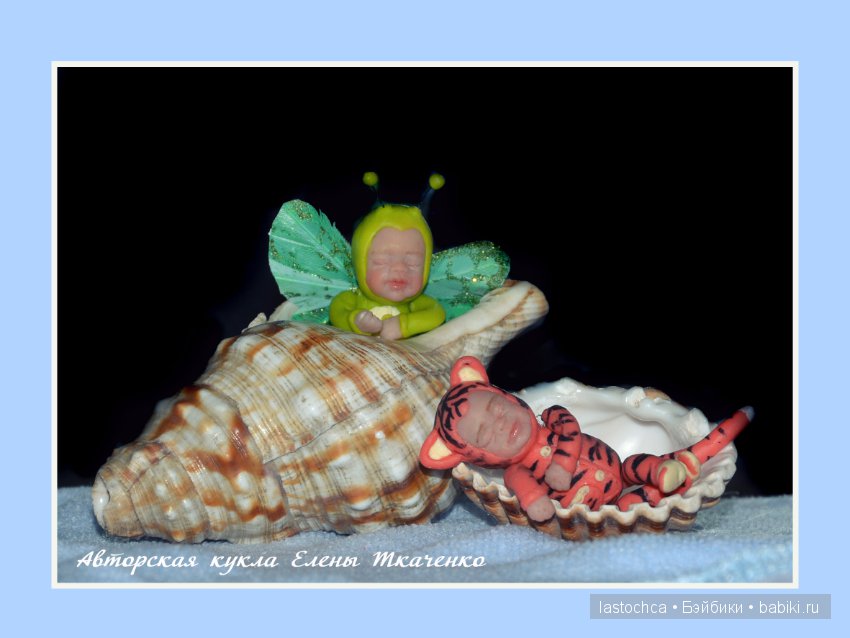 Мини малыши - моя версия мини кукол Anne Geddes и другие игрушки (фото 5)