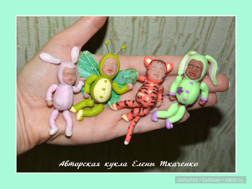 Мини малыши - моя версия мини кукол Anne Geddes и другие игрушки (фото 8)