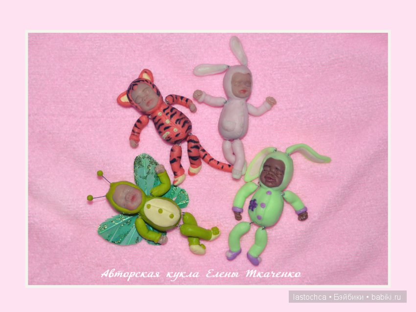 Мини малыши - моя версия мини кукол Anne Geddes и другие игрушки (фото 9)