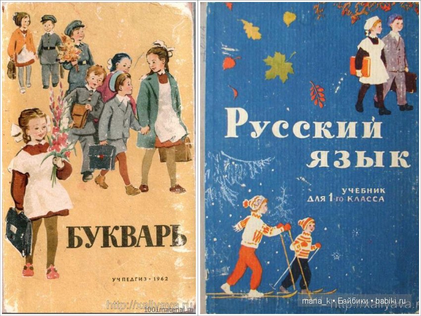 Снова в школу! Поностальгируем? Фото, открытки и, конечно, куклы